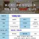 연산동 일동미라주 더스타 네이버블로그