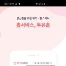 네일투유메이크업 이미지