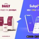 커피, 정기구독 이미지