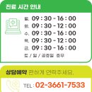 늘푸른내과 네이버블로그