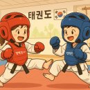 스마트 키즈 태권도 이미지