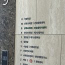 햇빛약국 | 평택 더네이처산후조리원 둘째 제왕 출산+조리원+마사지 9박10일 후기