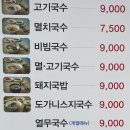 카카오 이미지