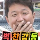메이크마이온