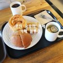카페블롱쉬 네이버블로그