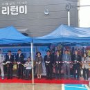 리턴미