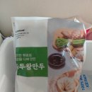 일품왕만두 | 담두 고기 왕만두 1.4kg 솔직 후기! 가성비 냉동만두 에어프라이어 전자레인지 맥주 안주 추천