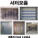 무등모터수리