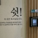 성공독서실 이미지