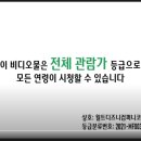 똥PC 이미지