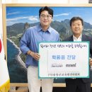 모나미주