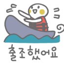J&D 실내바다낚시터 이미지
