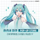 린신세계백화점 이미지