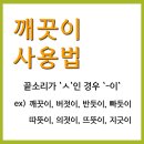 마린42 행정사사무소 | 오늘 새로이 알게 된 것들 2026년 1월 27일