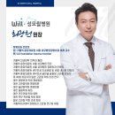 성모윌병원 네이버블로그