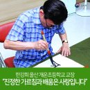 개운초등학교 이미지
