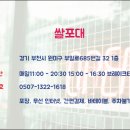 부일로685번길 티스토리