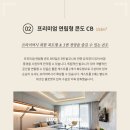 신화하우스