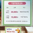 솔향공원 스카이바이크 시설 이미지
