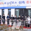 상하화보건진료소 이미지