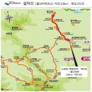 제502차(2015. 2. 7)강원도 속초 설악산 대청봉(1,708m)당일 눈꽃산행 이미지