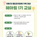 평택시송탄치매안심센터 더코리아