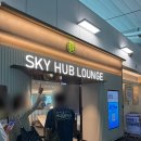 서편 | [삿포로 여행] 인천국제공항 제1터미널 스카이허브 라운지 서편 후기