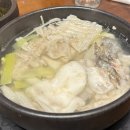 도성일식