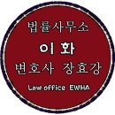 대한 법률사무소 이미지
