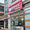 멍멍이컷 이미지