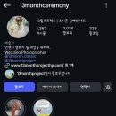 13-프로젝트 | w17. 13월프로젝트 DVD계약후기