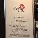 강남물고기