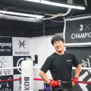 박스원복싱 일산역 이미지