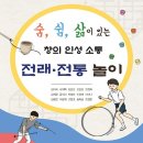 왕산마을회관 이미지