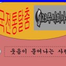 주식회사 소오름