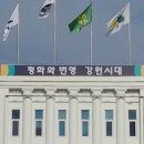 춘천철원화천양구축산농협하나로마트 - 춘천시 경춘로 2342 | 춘천철원화천양구축산농협하나로마트
