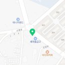 파리바게트속초조양점