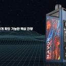 관악너구리굴 전자담배 관악봉천점 이미지