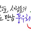 상봉농원