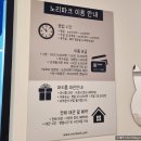 노리파크 가평점 이미지