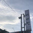 기념일날 전주 한정식 백번집 다녀온 후기