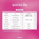 3차 예선] 축구직관후기⚽️/용인미르스타디움, a매치...축구직관 후기, 한국vs이라크, 2등석 A, E4-N구역...