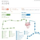 상상로드투어 이미지