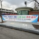 KT주차장 입구 이미지