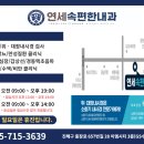 연세속편한내과 이미지