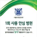 유정의원 이미지