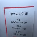 월암식당 이미지