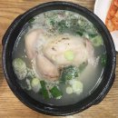 원조서울삼계탕 이미지
