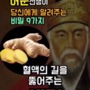 나는지금 영주농협에 볼일보고 시외버스타고 동서울로^^ 이미지