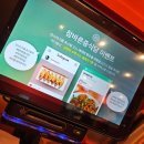 참바른 중식당 이미지